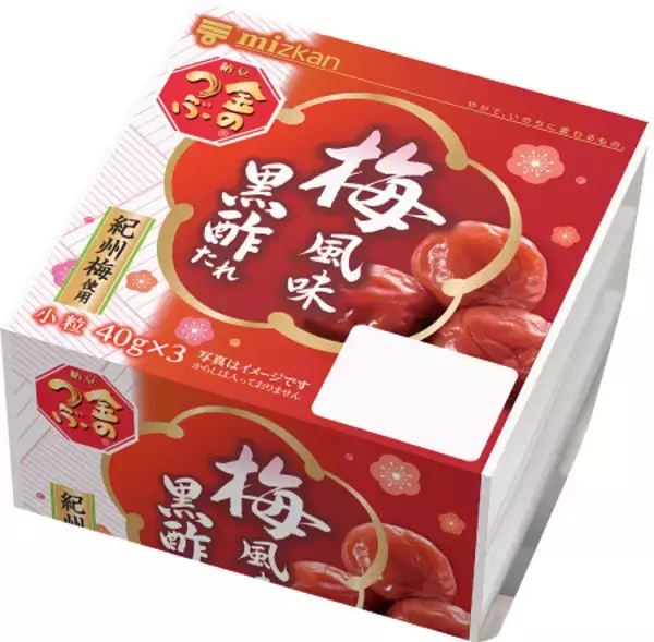 ミツカン、一部納豆の販売休止
