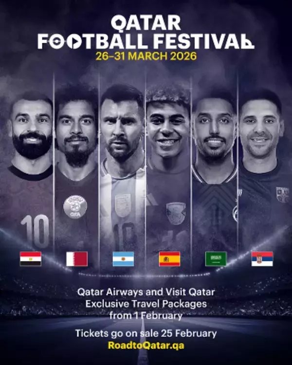 カタールで６カ国の対抗戦　サッカー