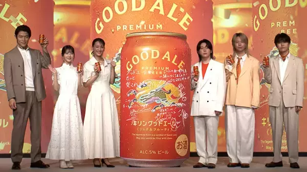 綾瀬はるか、ミセス大森元貴ら　CM撮影で和気あいあい