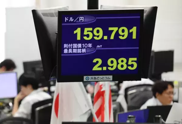 長期金利、一時２．９９０％に上昇＝３０年ぶり高水準