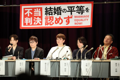 原告ら落胆「まさかの合憲」＝法廷にため息―同性婚訴訟