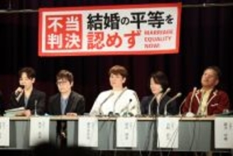 原告ら落胆「まさかの合憲」＝法廷にため息―同性婚訴訟
