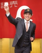 巨人入団の則本　プロ野球