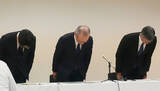 「顧客情報保存の記憶装置不明」の画像1
