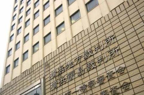 メタ社への損害賠償請求棄却＝「偽広告放置」主張認めず―横浜地裁