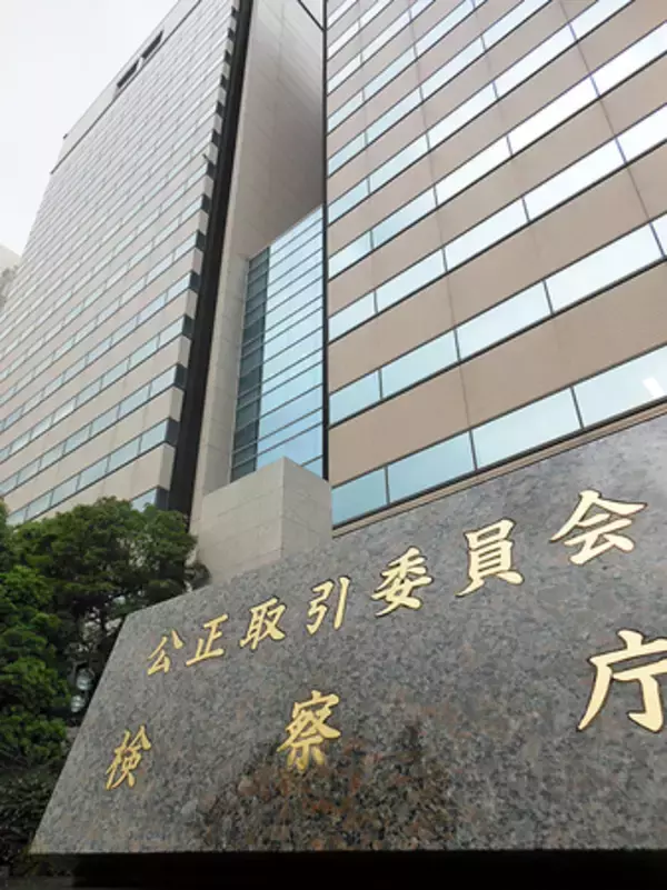 福岡ダイハツ販売に勧告＝下請け業者に代車を無償提供させる―公取委