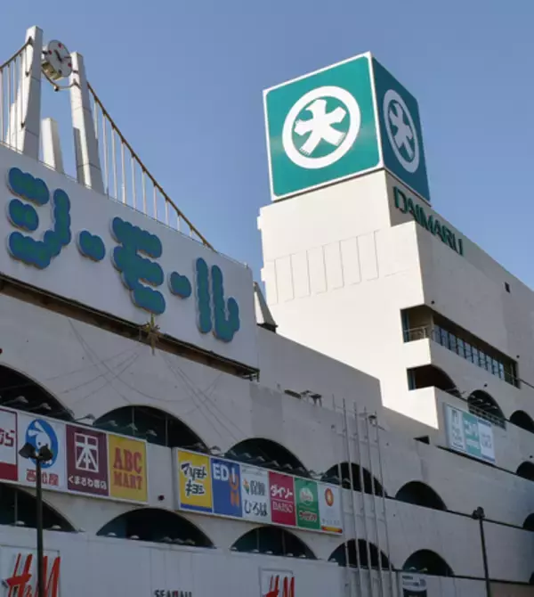 大丸下関店、来年８月末閉店