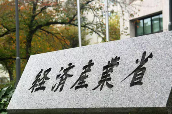 ３社３市に最低評価＝中小企業との価格交渉―経産省調査