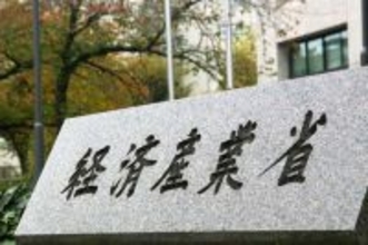 ３社３市に最低評価＝中小企業との価格交渉―経産省調査