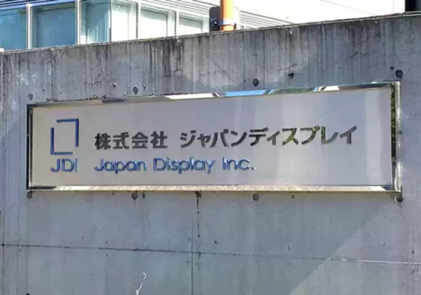 ＪＤＩ、米で工場運営検討＝先端ディスプレー、対米投融資候補