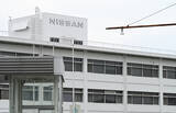 「追浜工場の従業員、近隣で雇用も＝日産が模索、いすゞ受け入れ検討」の画像1