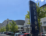 「高校と運行会社、食い違い埋まらず＝「白バス」疑いでも捜査―磐越道事故１週間・福島県警」の画像1