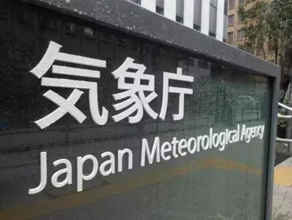 台風１８号、沖縄本島付近を通過＝奄美、土砂災害に厳重警戒―気象庁