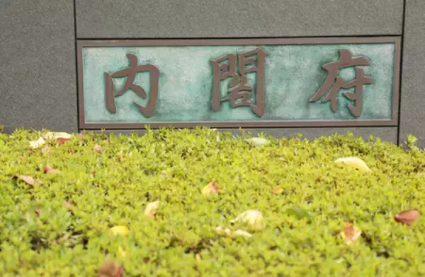 ６月の景気判断「改善」維持＝拡大期、戦後最長に並んだか―内閣府