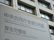 医師と歯科医２３人処分＝わいせつ行為など―厚労省