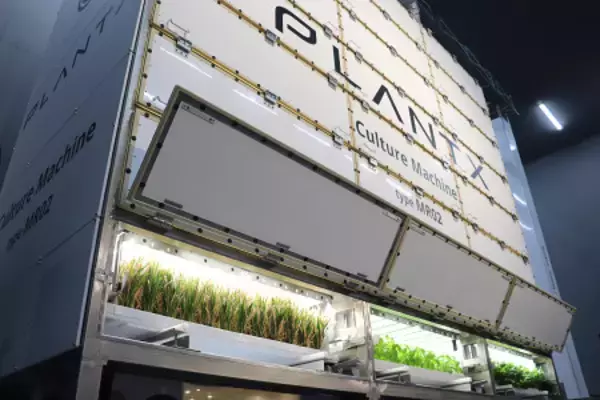 密閉型植物工場の実証施設