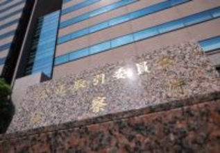 レアアース調達、情報交換可能に＝独禁法上の許容事例を提示―公取委など