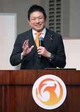 参政、統一地方選５００議席目標