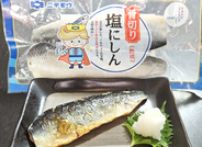 漁獲規制でニシンに脚光