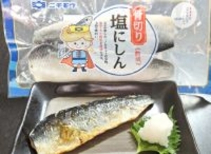 漁獲規制でニシンに脚光