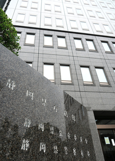 静岡県職員ら３人逮捕＝入札情報漏えい容疑―県警