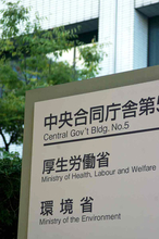 後期高齢者保険料、月５７８円増＝２６～２７年度、子育て分上乗せ―厚労省