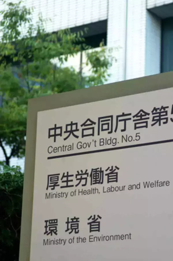 後期高齢者保険料、月５７８円増＝２６～２７年度、子育て分上乗せ―厚労省