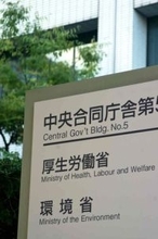 後期高齢者保険料、月５７８円増＝２６～２７年度、子育て分上乗せ―厚労省