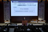 「スポーツ産業振興へ法整備を＝昨年の違法賭博６．４兆円―民間団体」の画像1