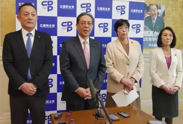 立民新代表に水岡氏