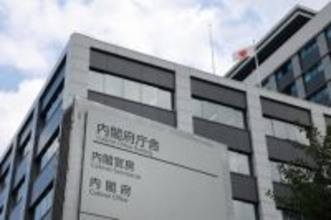 需要不足、年３０００億円＝昨年１０～１２月期―内閣府