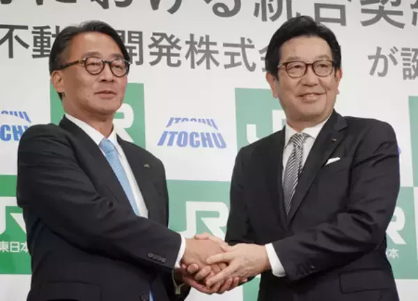ＪＲ東と伊藤忠、不動産で新会社＝社宅土地などを開発・販売