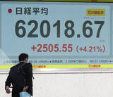「東京株、初の６万２０００円台」の画像1