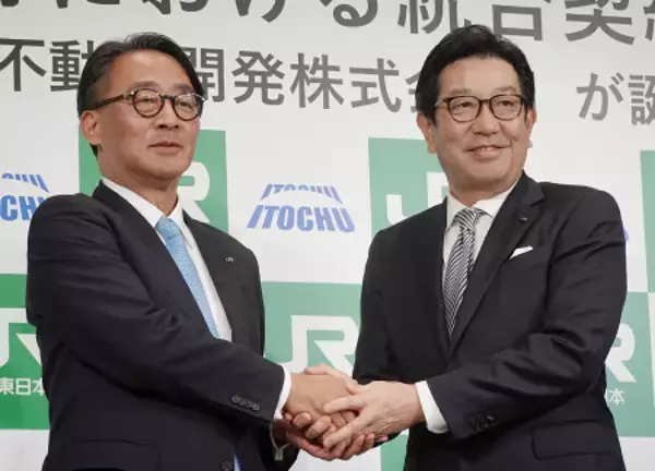 ＪＲ東と伊藤忠、不動産で新会社