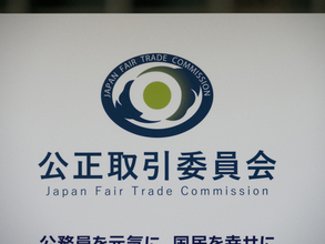 ニチリンに下請法違反で勧告＝車用ホースの金型を無償保管―公取委
