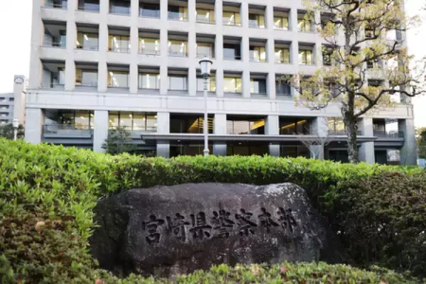 マネロン容疑、父子ら３人逮捕＝４０億円洗浄か―宮崎県警
