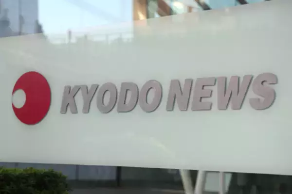ワシントン支局記者を出勤停止＝高速道で飲酒事故―共同通信社