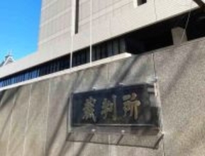 元空自幹部、改めて無罪主張＝防衛秘密漏えい、来年３月判決―東京地裁