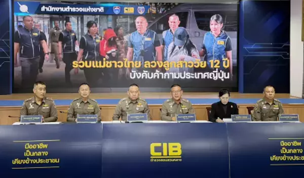 逮捕を発表する警察幹部ら