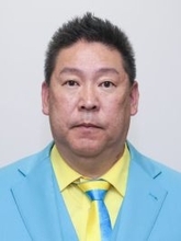 ＮＨＫ党の立花党首を逮捕