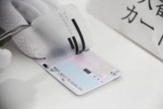 マイナカード偽造容疑で２人再逮捕＝１．３万人分のデータなど押収―警視庁