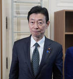 「文春側に２９７万円賠償命令＝西村元経産相への名誉毀損―東京地裁」の画像1