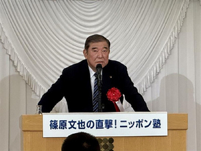 「細心の外交展開を」