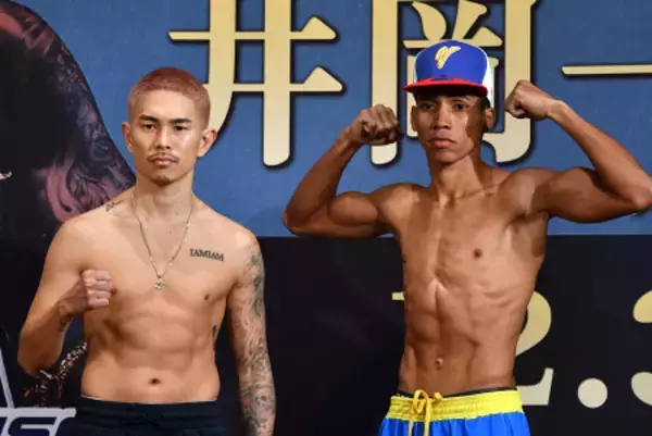 井岡、計量クリア