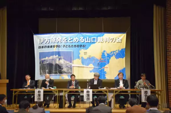 「国の利害を優先」＝棄却決定に原告ら憤り―伊方原発訴訟