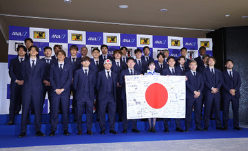 Ｗ杯事前合宿地メキシコへ出発