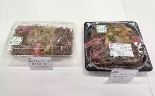 イオン、総菜麺の容器見直し