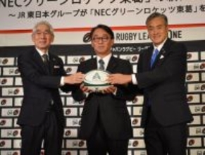 記者会見した喜勢社長ら　ラグビー