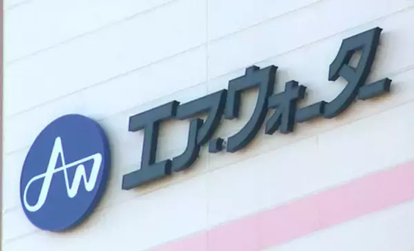 エア・ウォーター、初の赤字転落＝不正会計などで６３９億円―２６年３月期