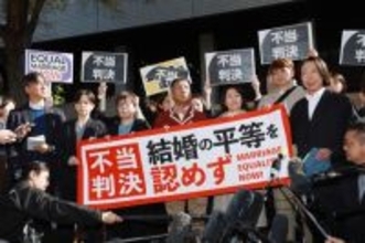 同性婚訴訟で「合憲」判決＝控訴審で初、一審は「違憲状態」―二審判断出そろう・東京高裁